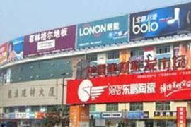 ��h���_�����Ј�